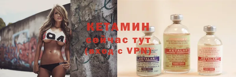 блэк спрут маркетплейс  купить закладку  Алагир  КЕТАМИН ketamine 