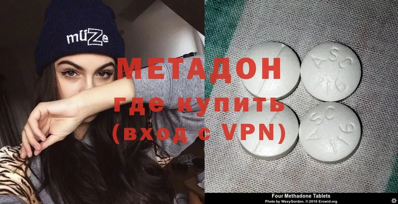 omg   закладка  Алагир  Метадон VHQ 